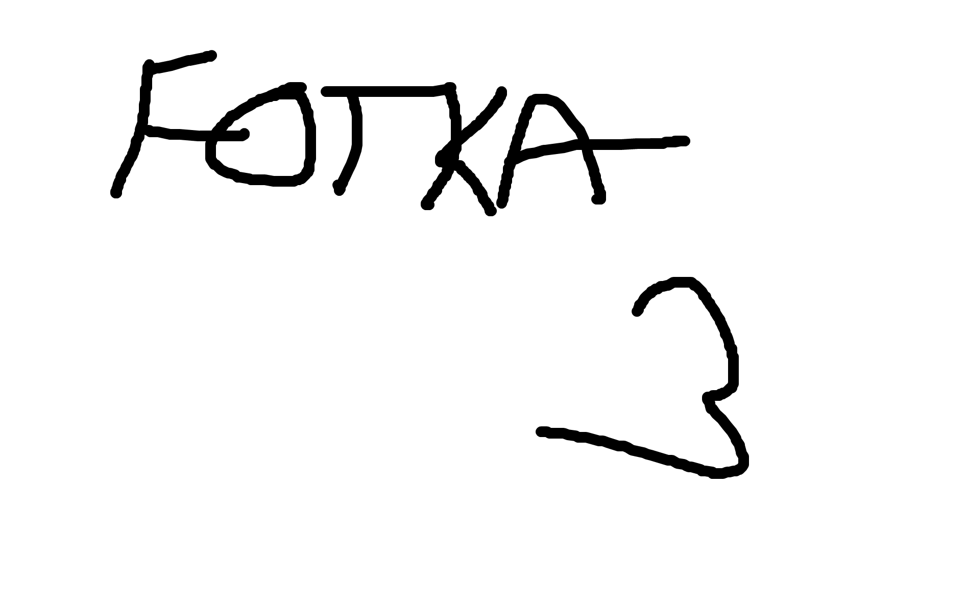 Produkt 3